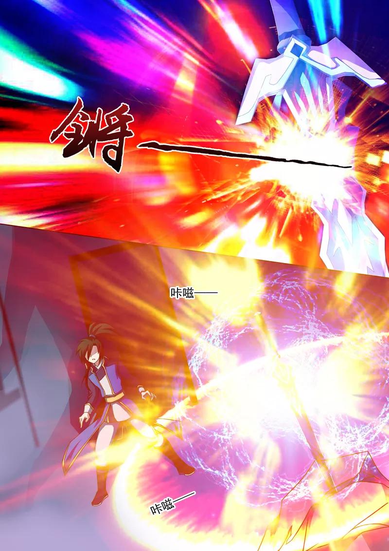 Spirit Sword Sovereign Ch.41 p8