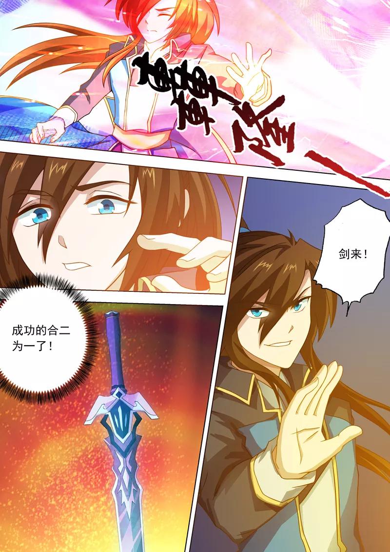 Spirit Sword Sovereign Ch.41 p9