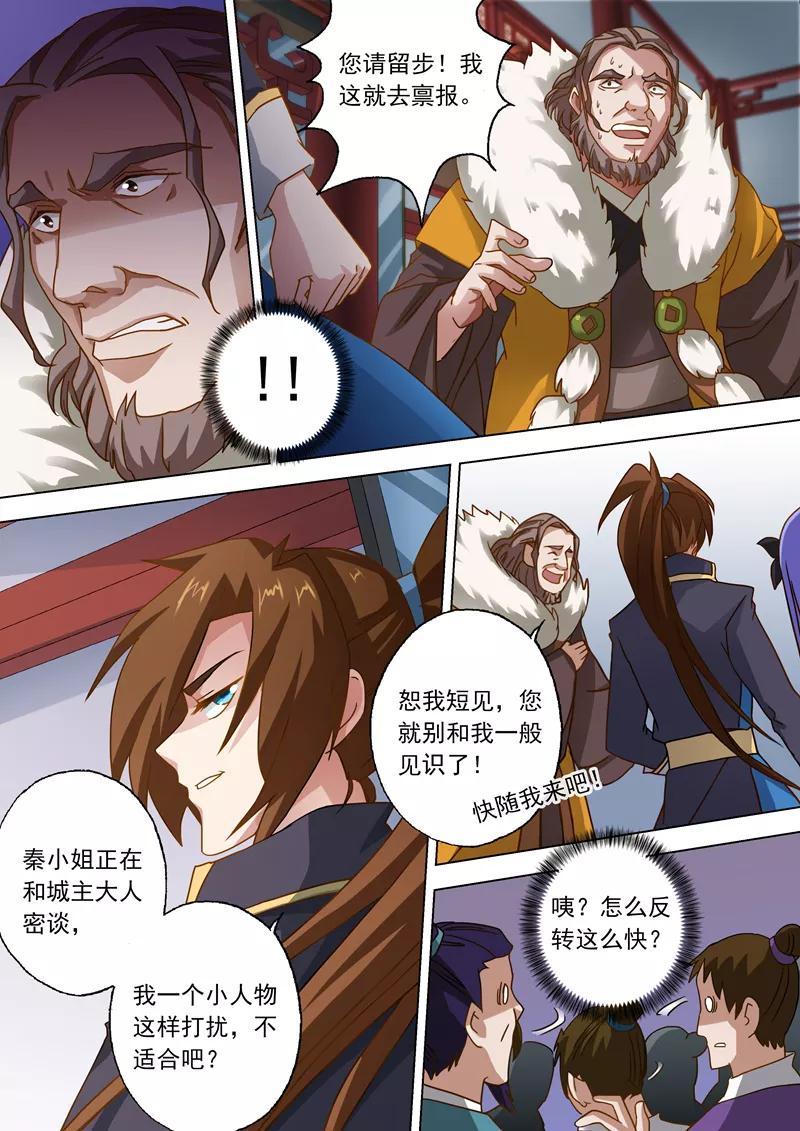 Spirit Sword Sovereign Ch.47 p9