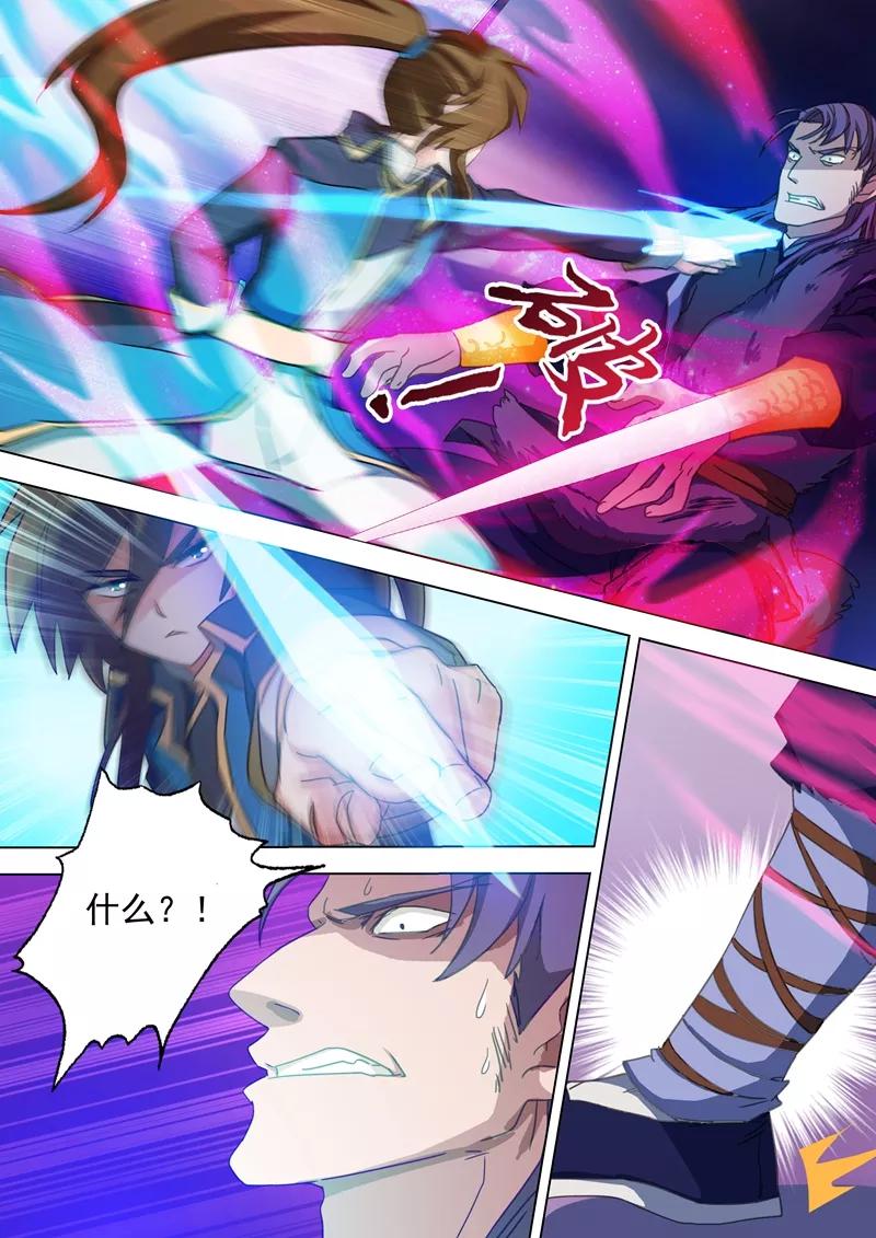 Spirit Sword Sovereign Ch.52 p2
