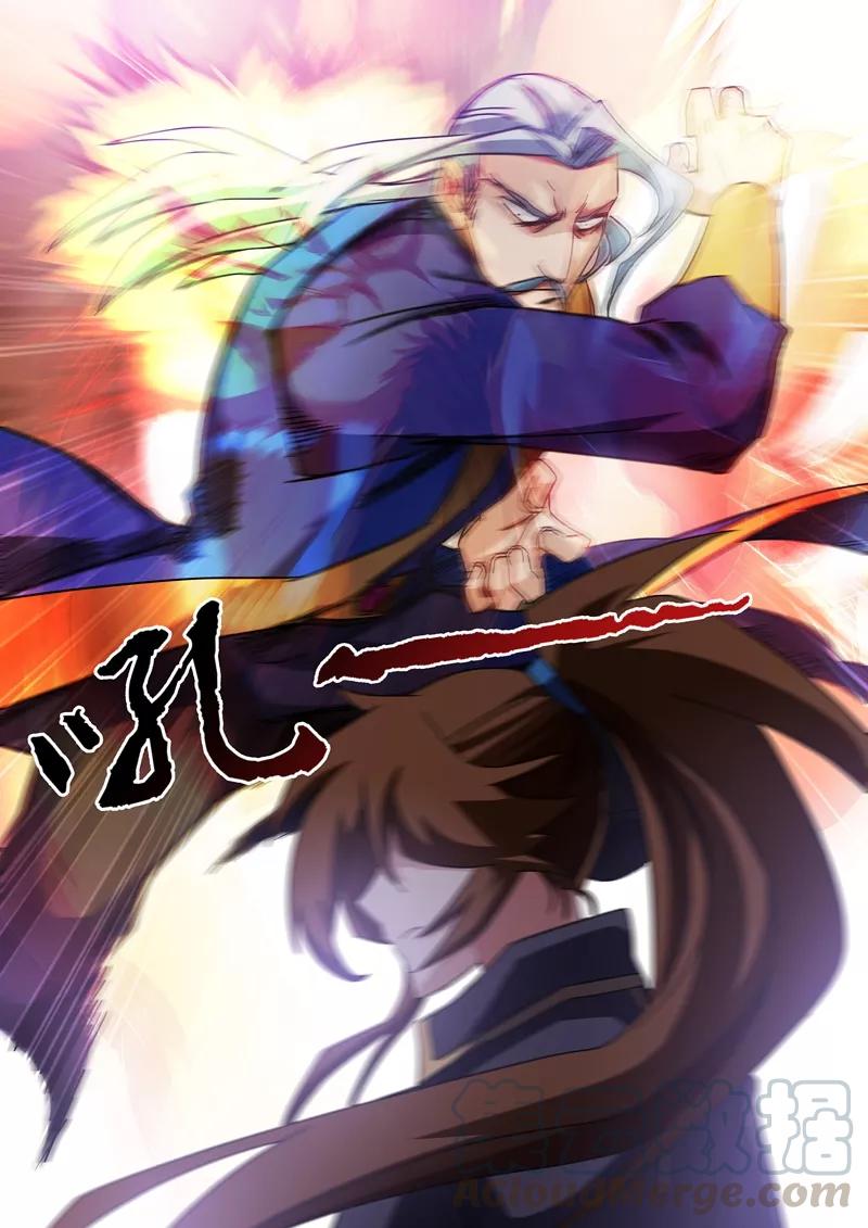 Spirit Sword Sovereign Ch.55 p1