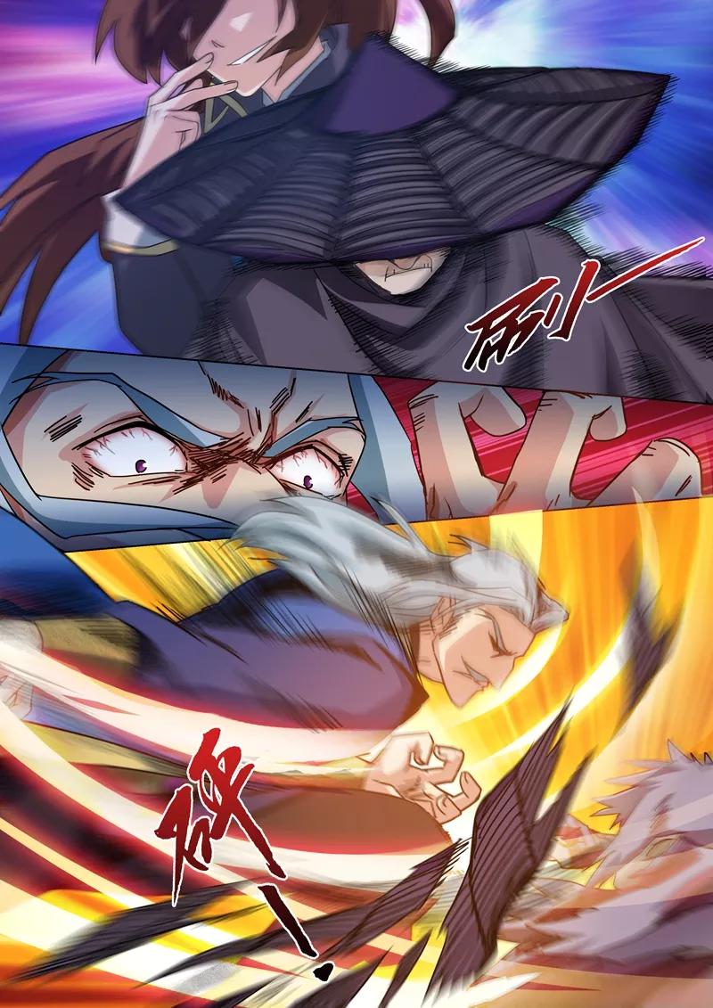 Spirit Sword Sovereign Ch.55 p2