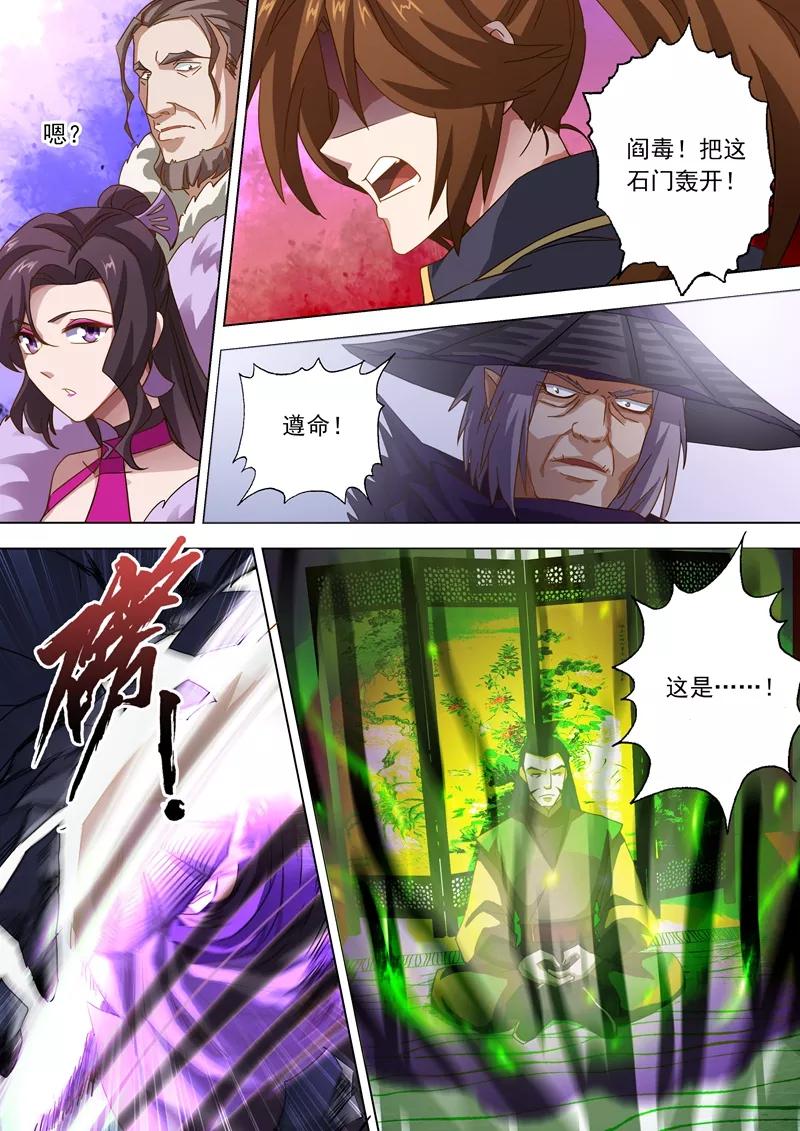 Spirit Sword Sovereign Ch.59 p8
