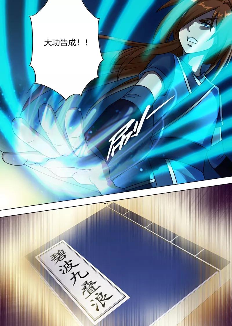 Spirit Sword Sovereign Ch.6 p10