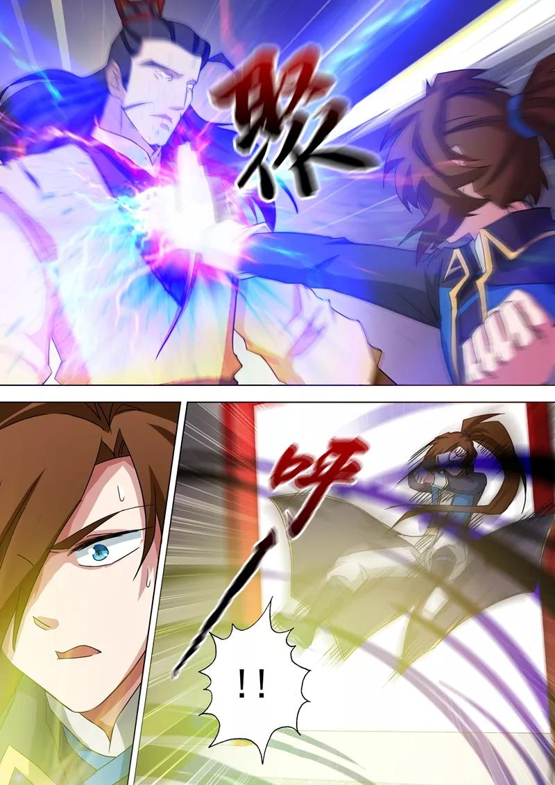Spirit Sword Sovereign Ch.60 p4