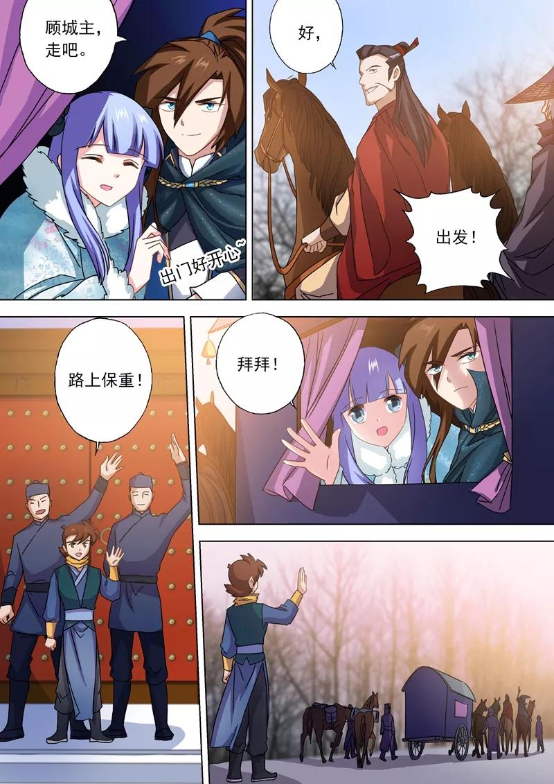 Spirit Sword Sovereign Ch.62 p5