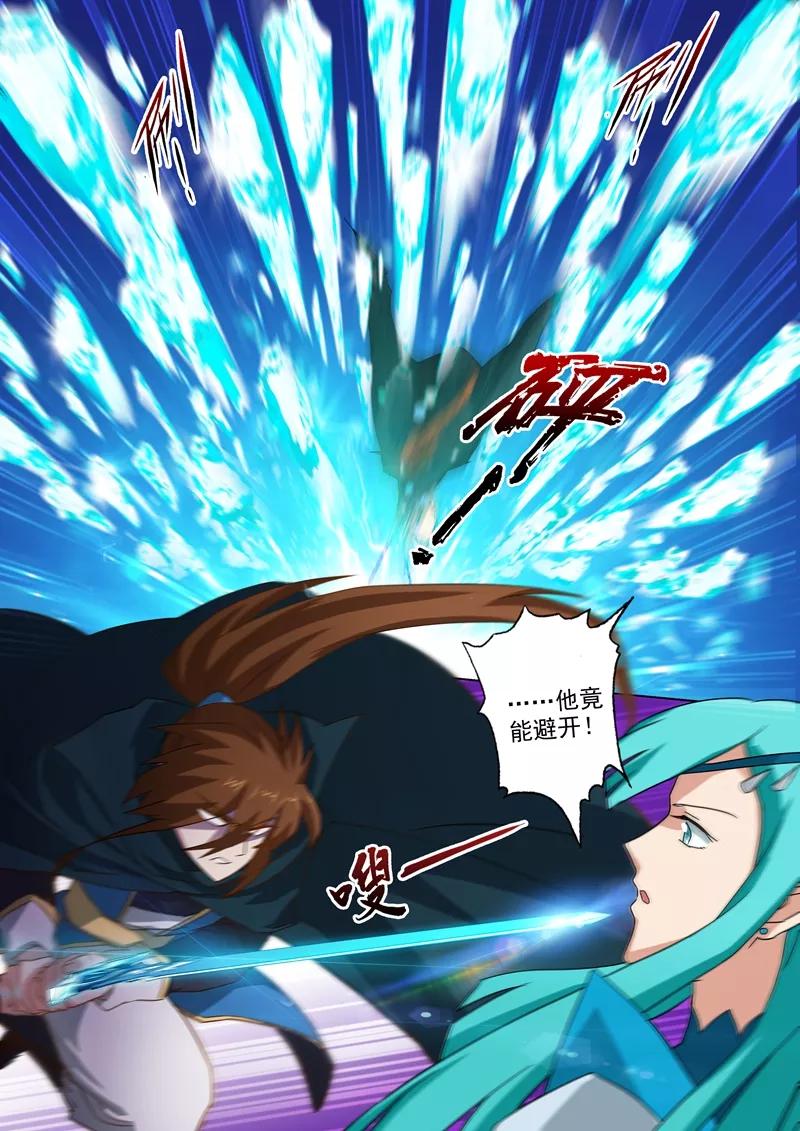 Spirit Sword Sovereign Ch.65 p4