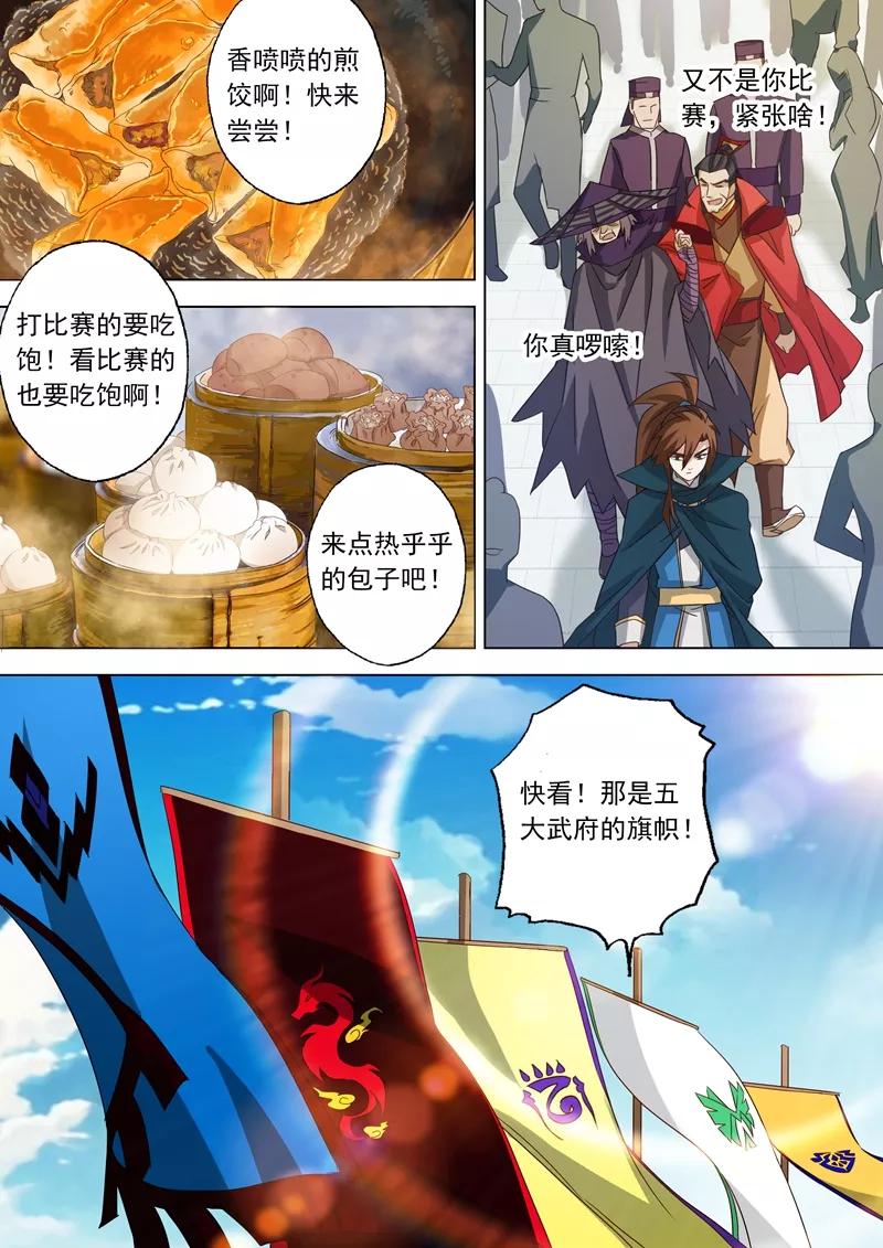 Spirit Sword Sovereign Ch.71 p7