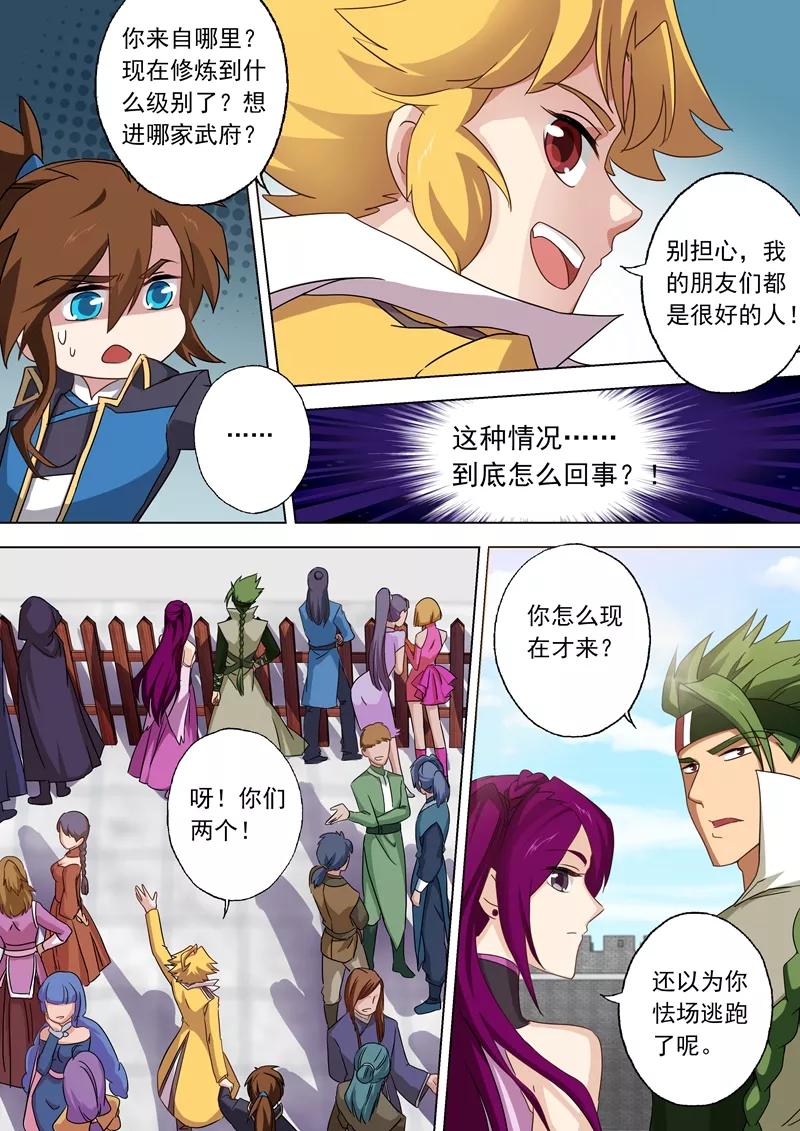 Spirit Sword Sovereign Ch.72 p8