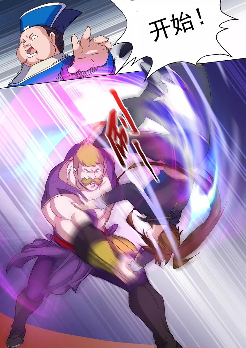 Spirit Sword Sovereign Ch.78 p9