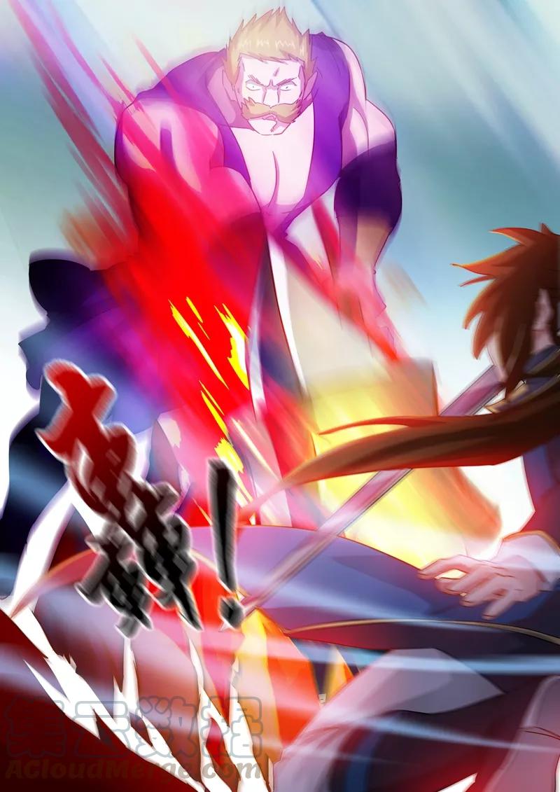 Spirit Sword Sovereign Ch.79 p1