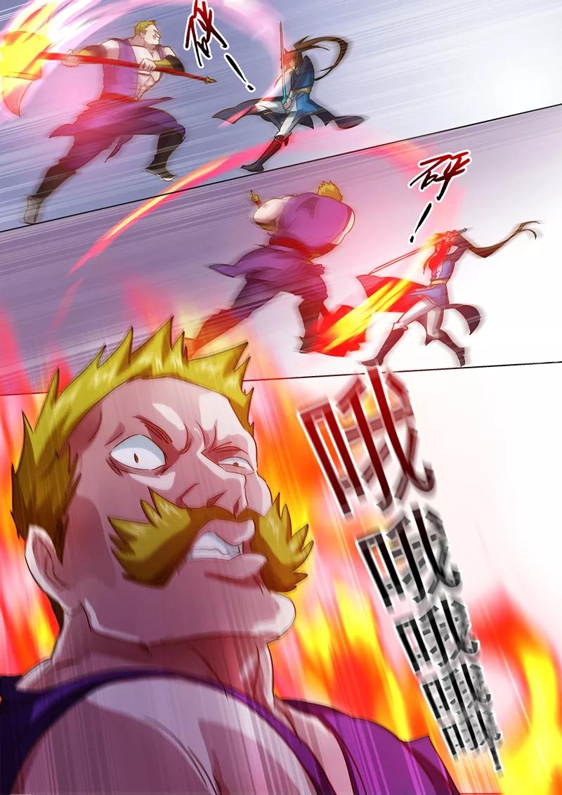 Spirit Sword Sovereign Ch.79 p2