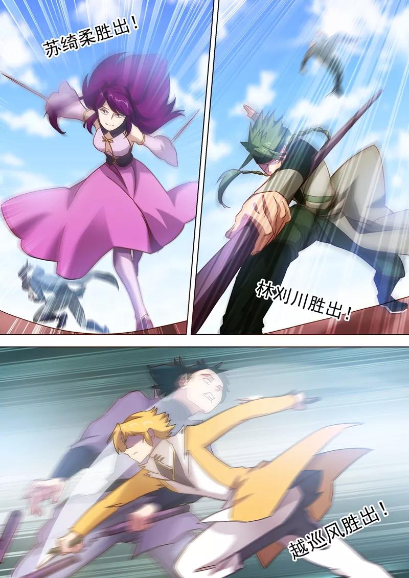 Spirit Sword Sovereign Ch.80 p7
