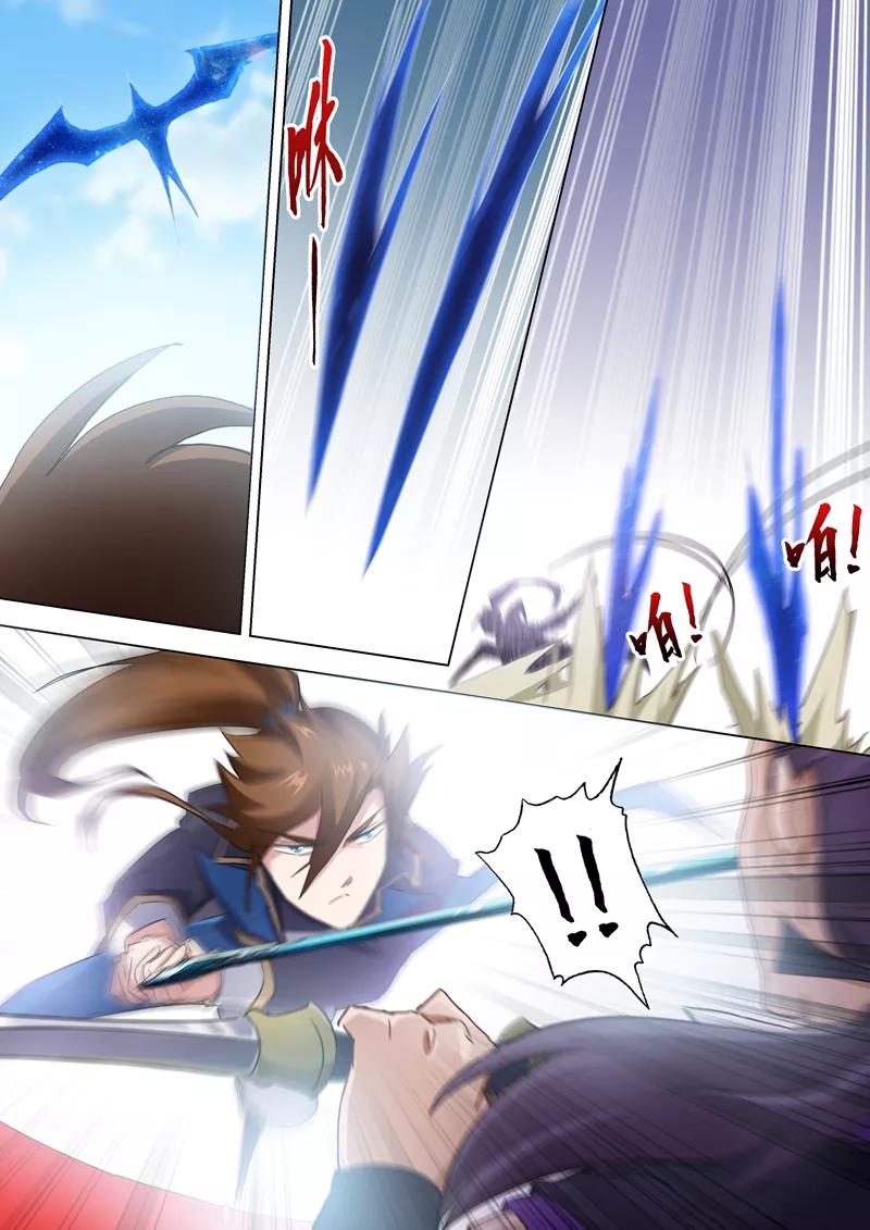 Spirit Sword Sovereign Ch.84 p7