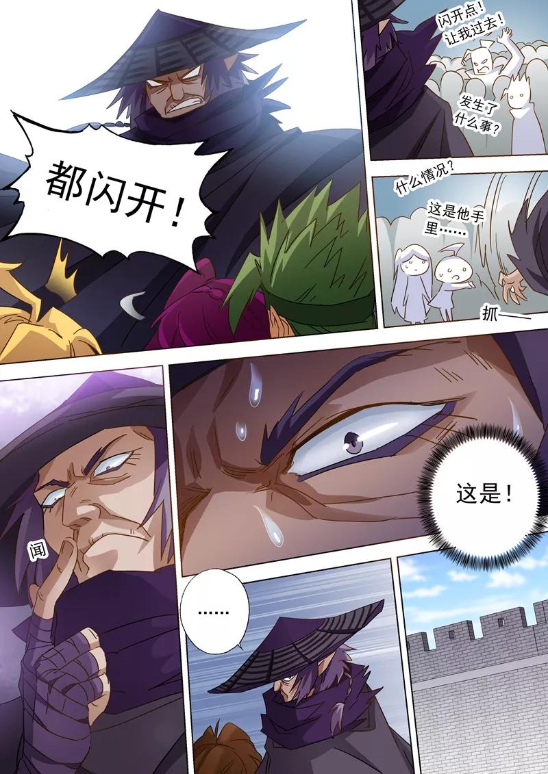 Spirit Sword Sovereign Ch.85 p8