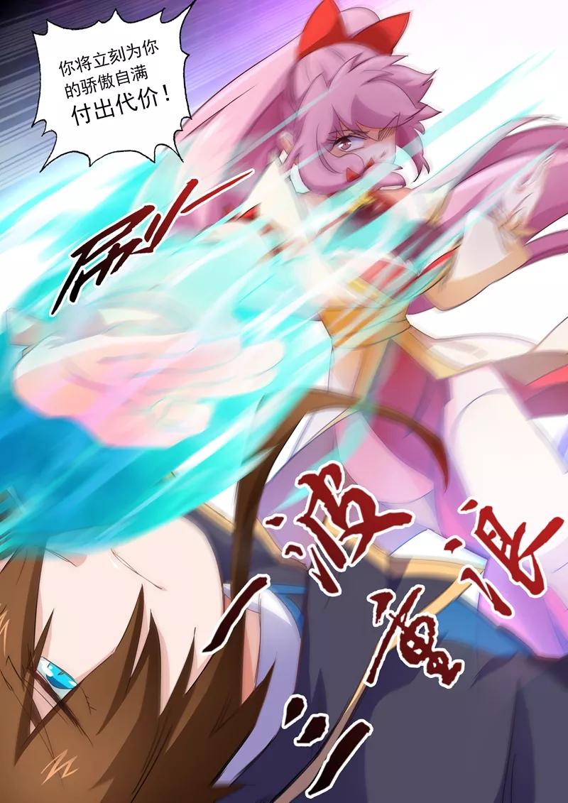 Spirit Sword Sovereign Ch.87 p5