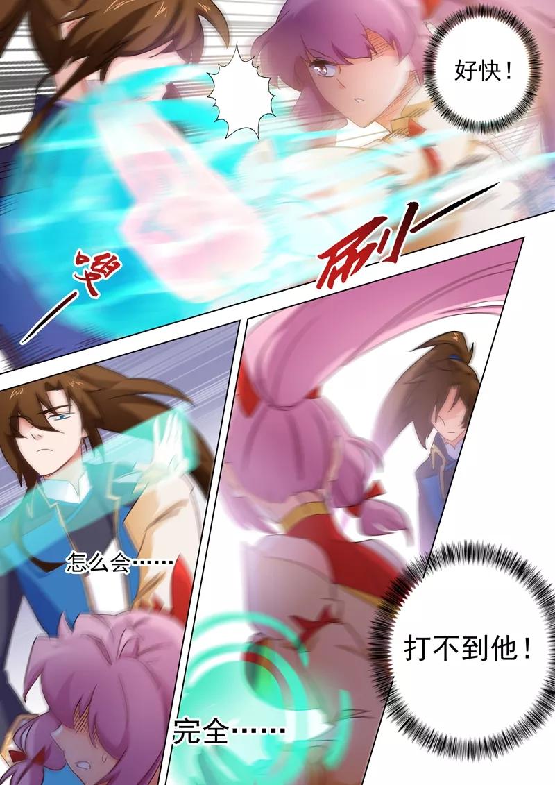 Spirit Sword Sovereign Ch.87 p6