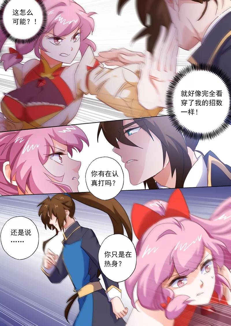 Spirit Sword Sovereign Ch.87 p7