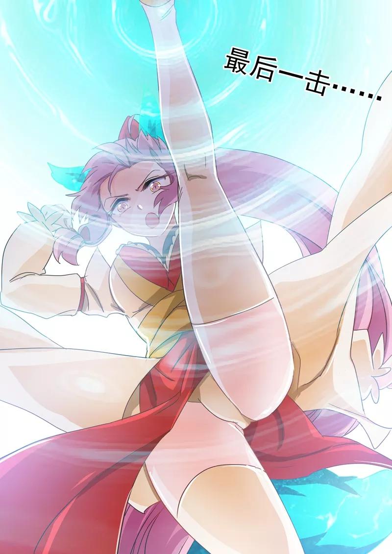 Spirit Sword Sovereign Ch.88 p7