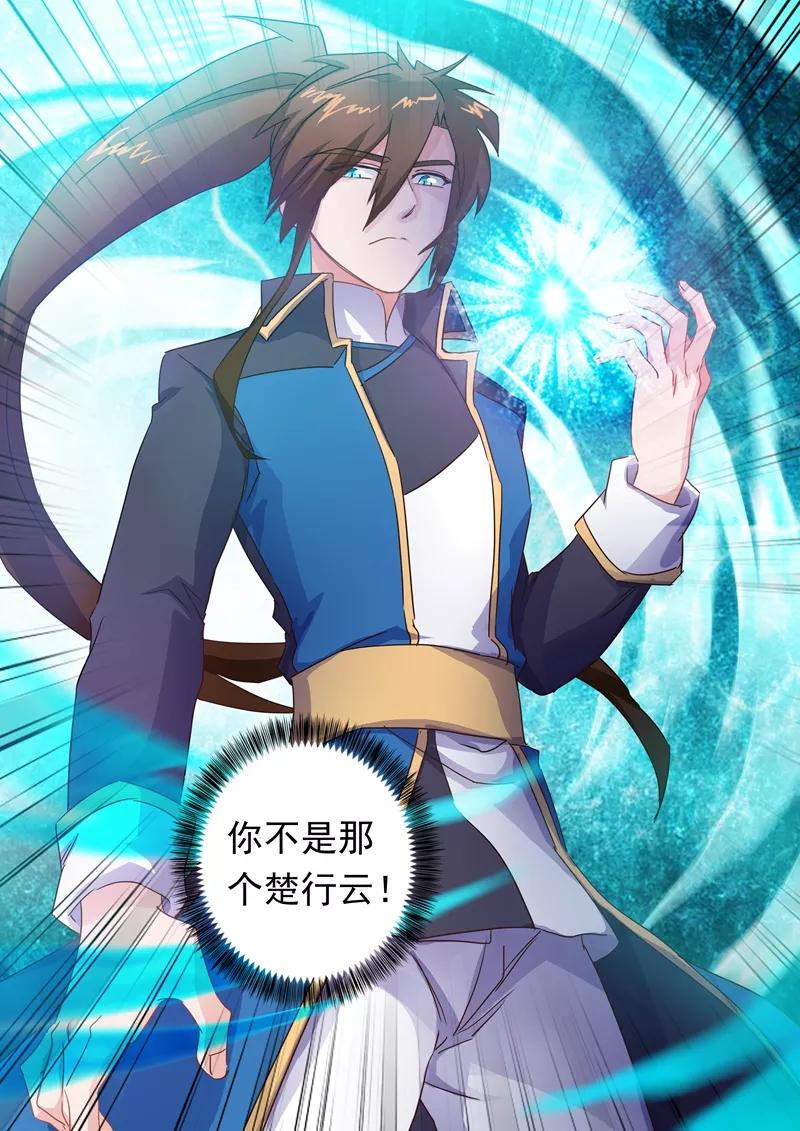Spirit Sword Sovereign Ch.89 p10