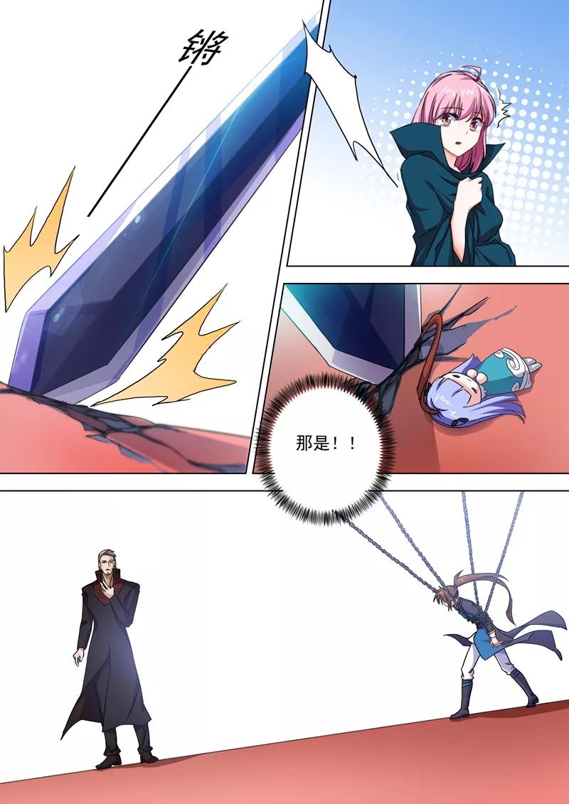 Spirit Sword Sovereign Ch.91 p9