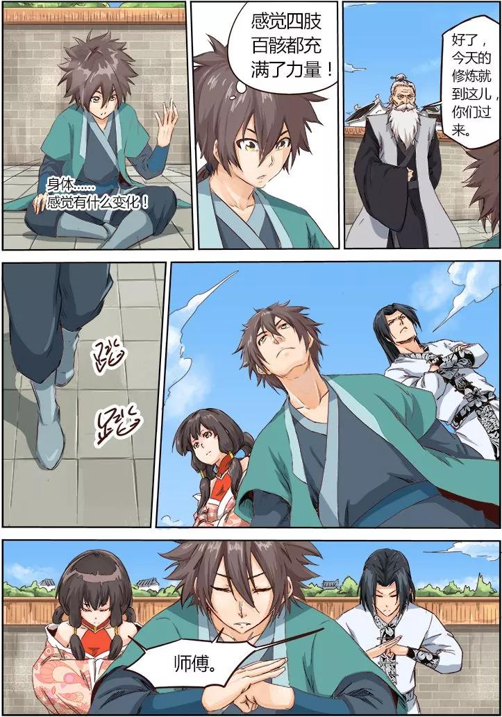 Star Martial God Technique Ch.10 p9