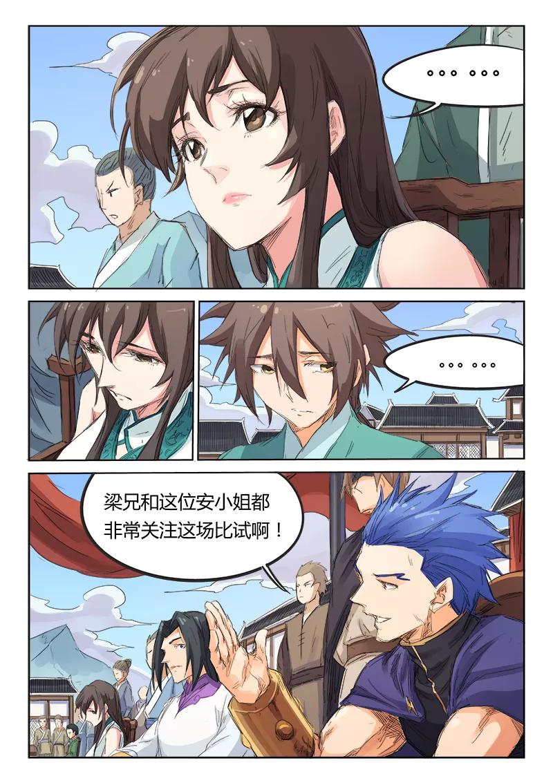 Star Martial God Technique Ch.100 p8