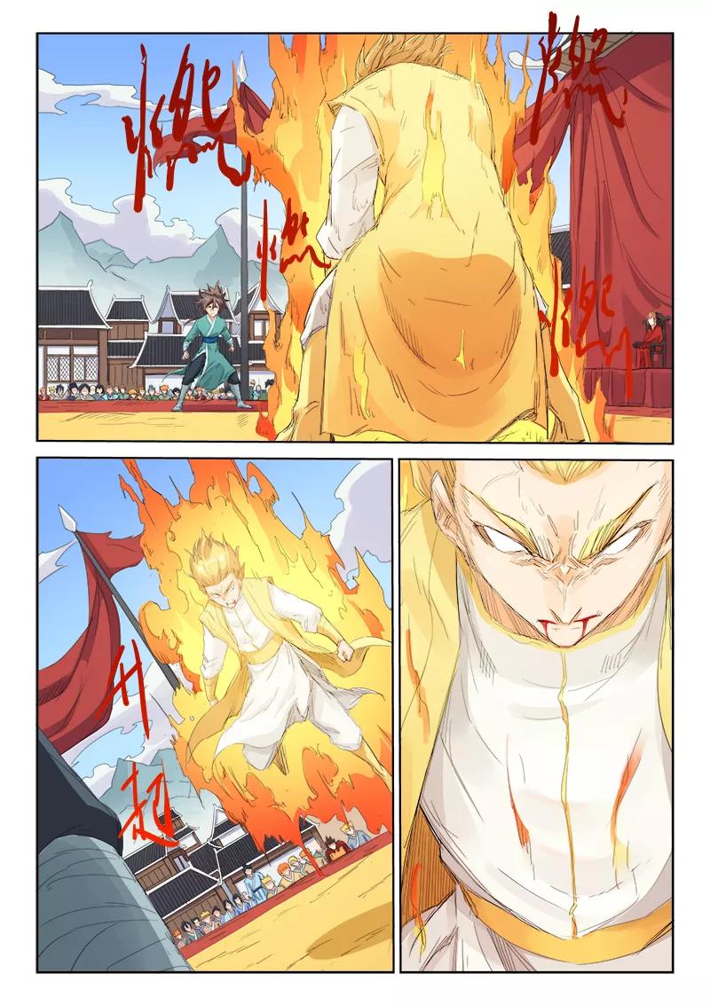 Star Martial God Technique Ch.102 p2