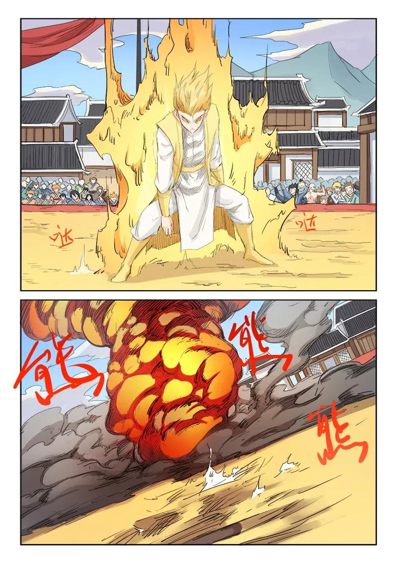 Star Martial God Technique Ch.102 p9