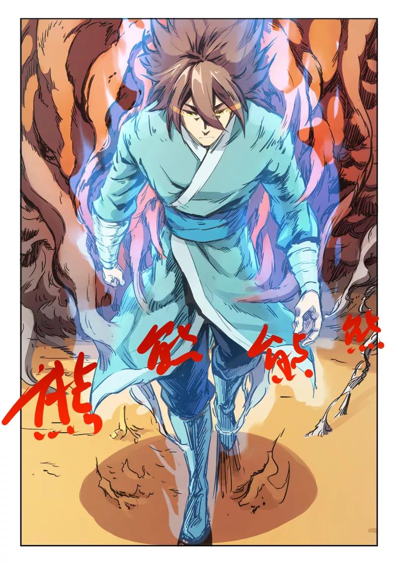 Star Martial God Technique Ch.103 p2