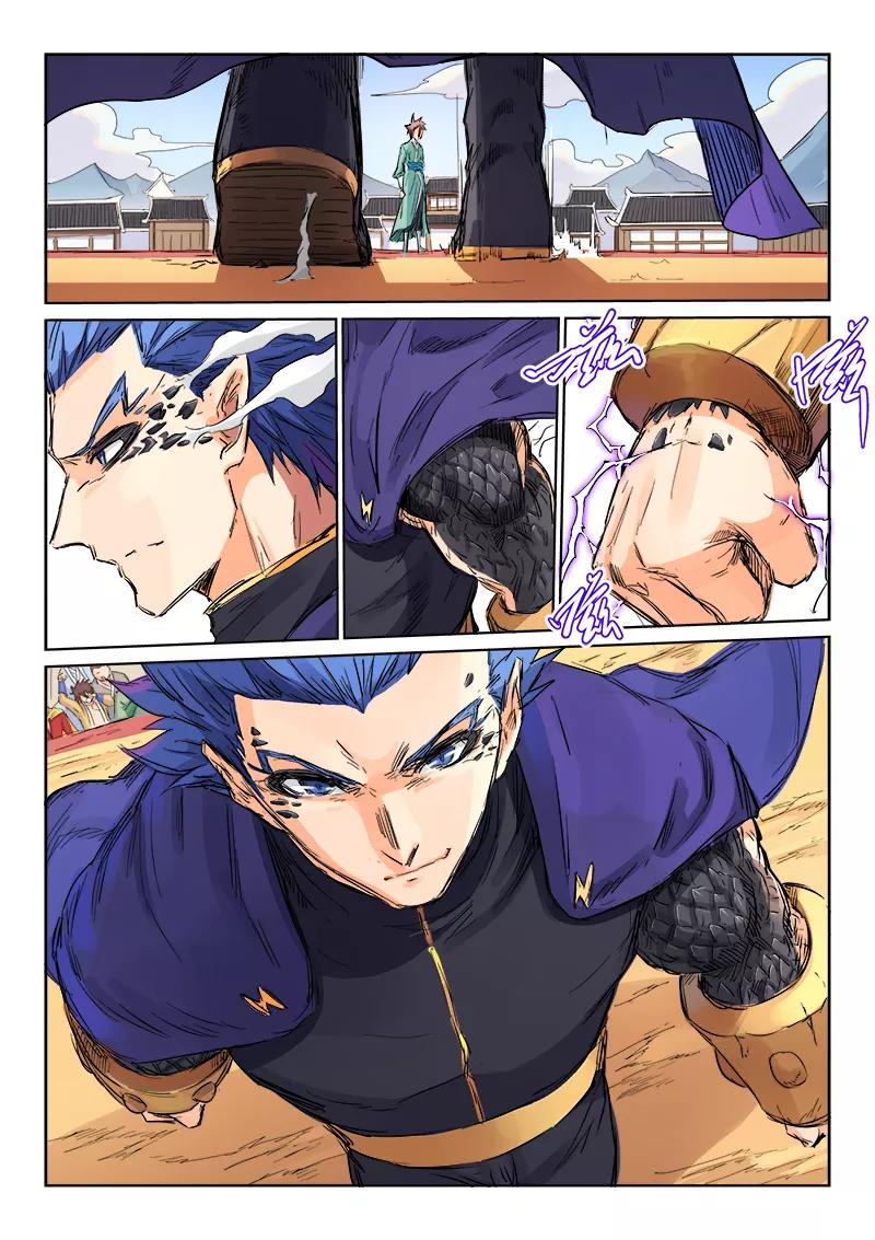 Star Martial God Technique Ch.104 p2