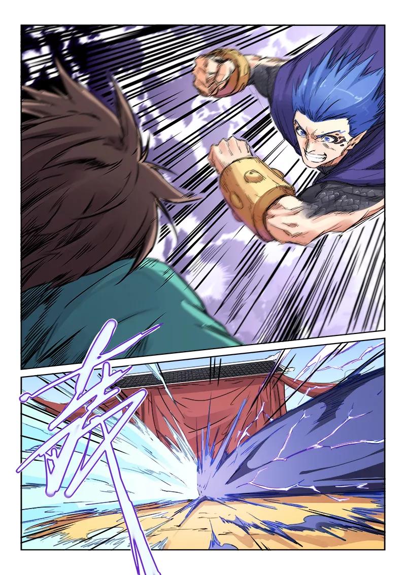 Star Martial God Technique Ch.104 p7
