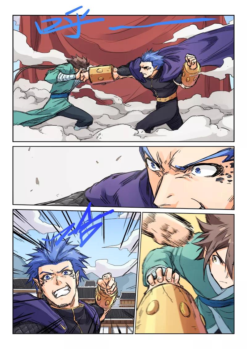 Star Martial God Technique Ch.104 p8