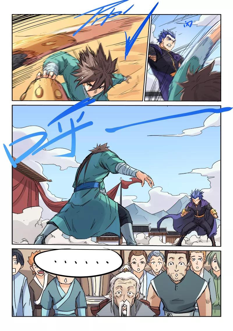 Star Martial God Technique Ch.104 p9