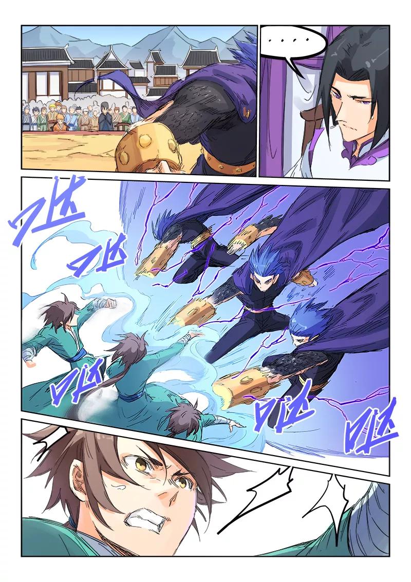 Star Martial God Technique Ch.105 p3