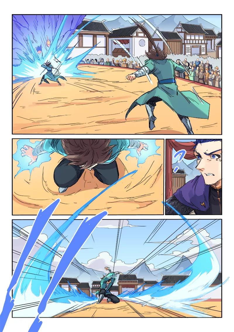 Star Martial God Technique Ch.105 p4