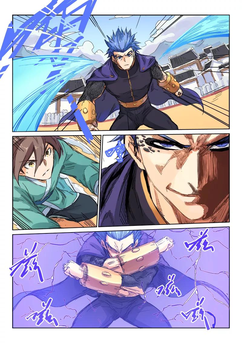 Star Martial God Technique Ch.105 p5