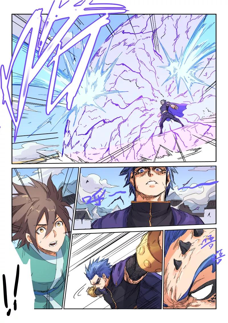 Star Martial God Technique Ch.105 p6