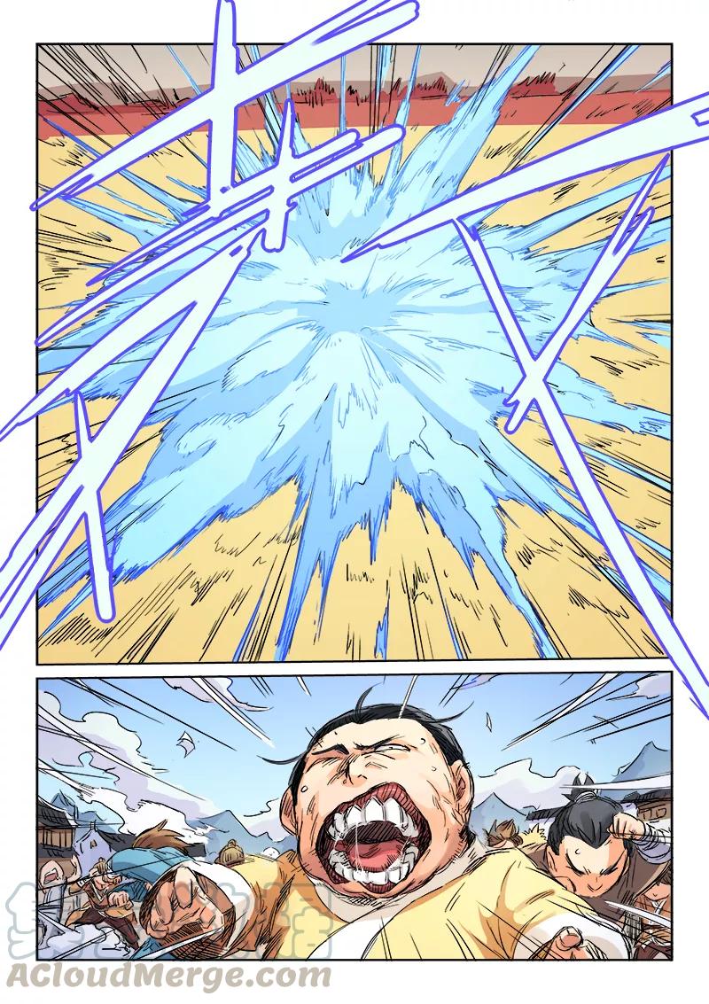 Star Martial God Technique Ch.106 p1