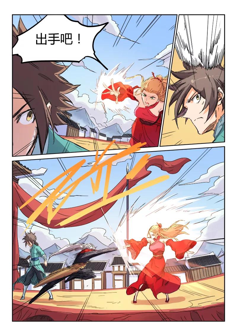 Star Martial God Technique Ch.107 p6
