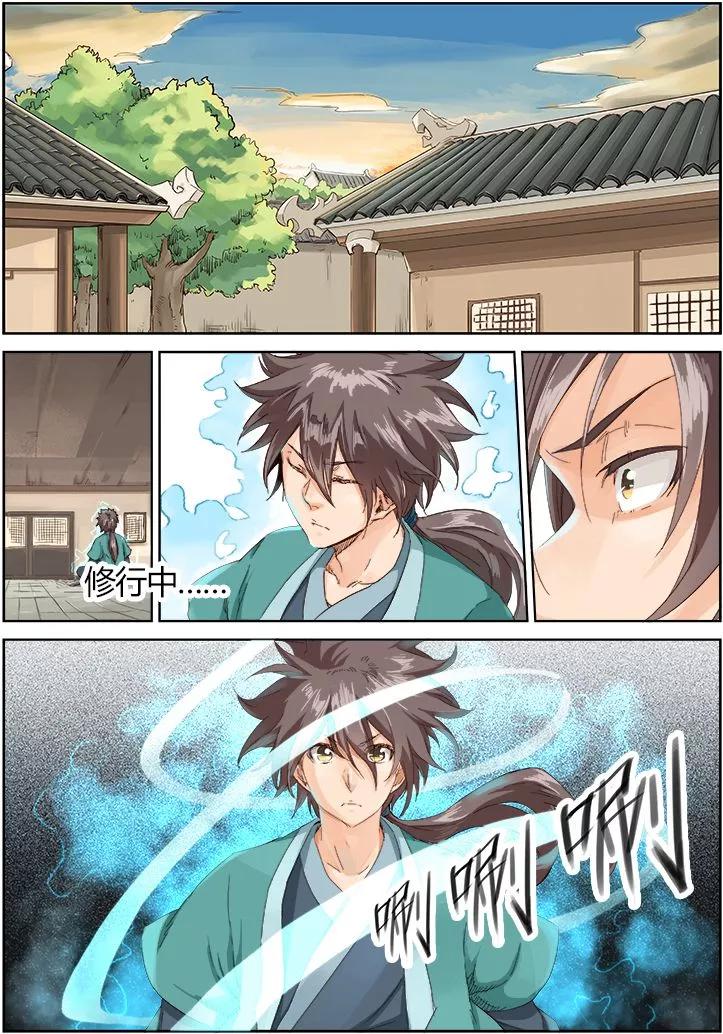 Star Martial God Technique Ch.11 p7