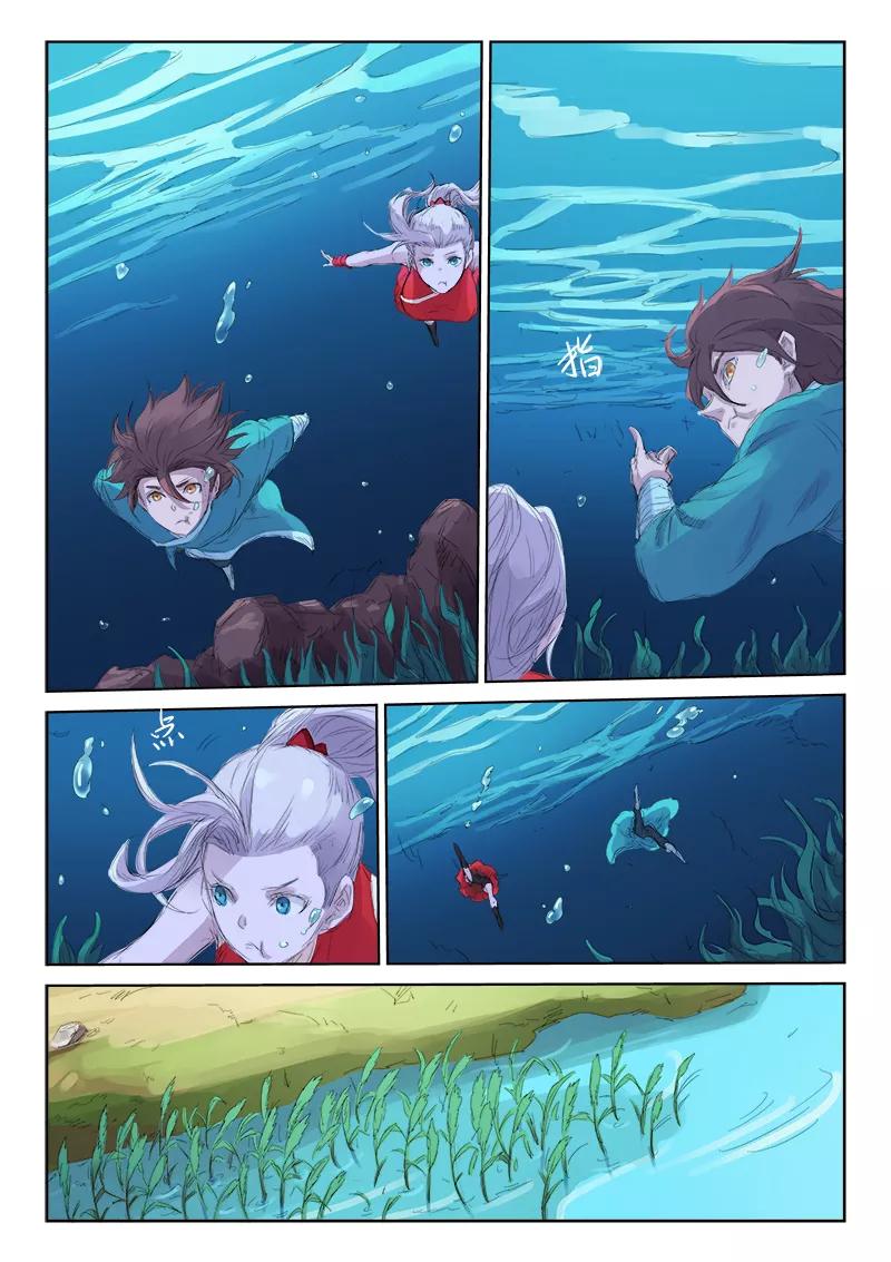 Star Martial God Technique Ch.112 p6
