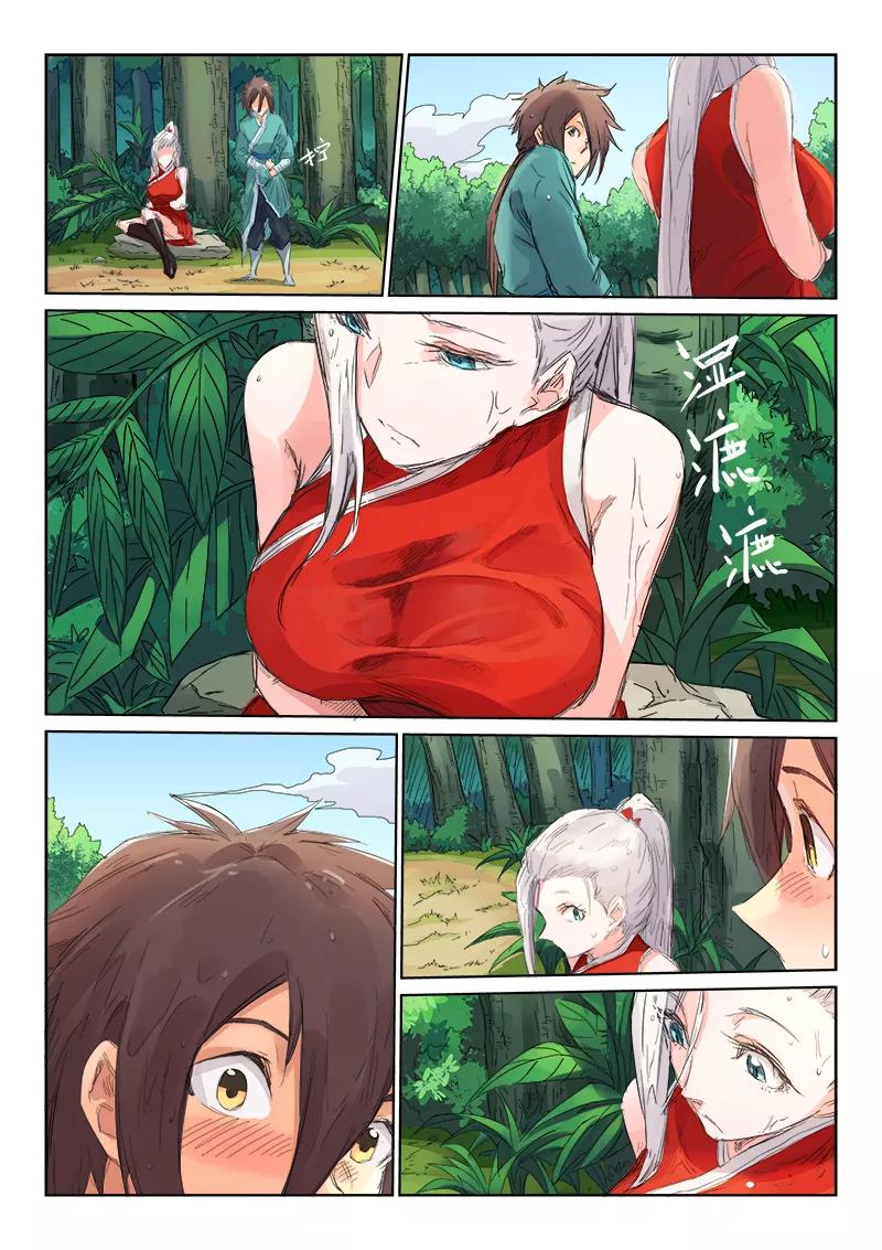 Star Martial God Technique Ch.113 p8