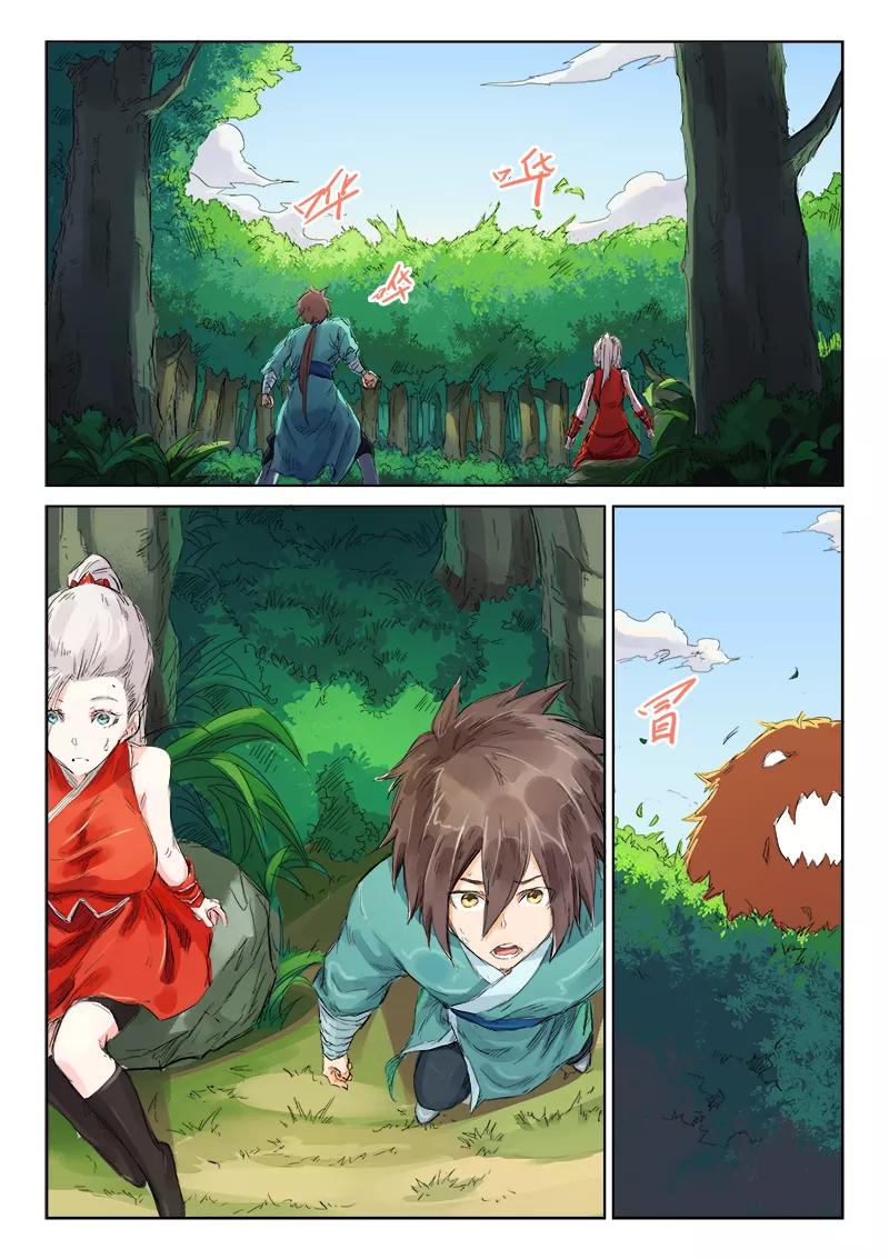 Star Martial God Technique Ch.114 p5
