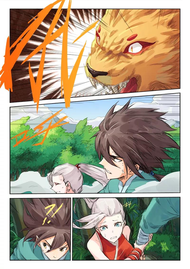 Star Martial God Technique Ch.114 p7
