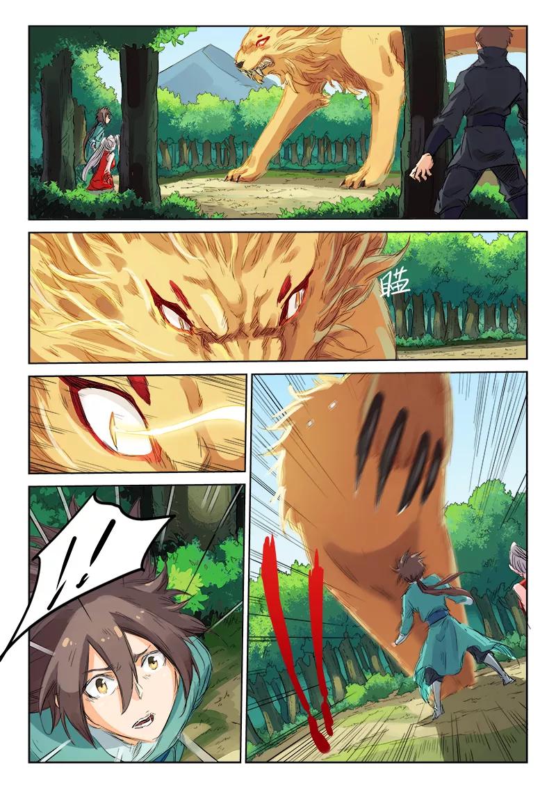 Star Martial God Technique Ch.115 p2