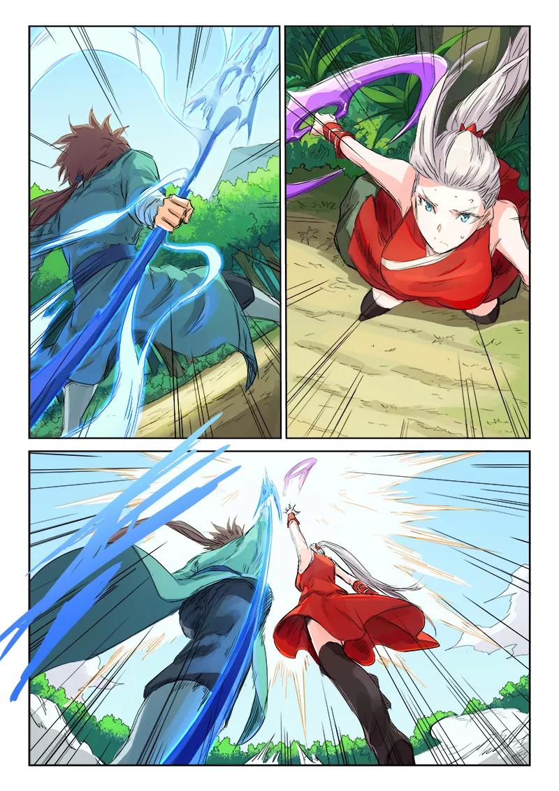 Star Martial God Technique Ch.115 p3