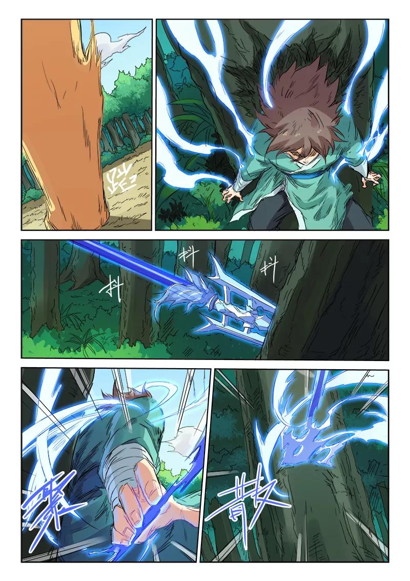 Star Martial God Technique Ch.115 p6