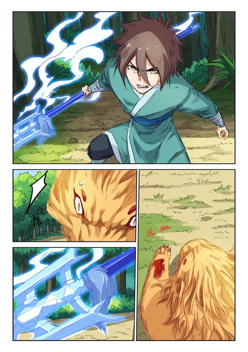 Star Martial God Technique Ch.115 p7