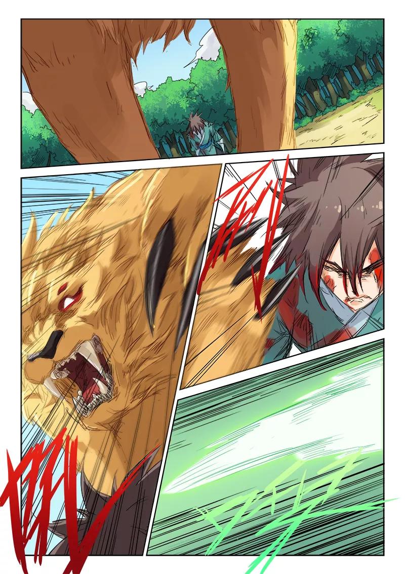 Star Martial God Technique Ch.116 p7
